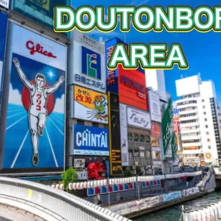 212Gblhouse,大阪中心部,道頓堀,難波,心斎橋,黒門市場エリア!Usjもすぐ!駅から徒歩1分の広いおしゃれな部屋! Exterior photo