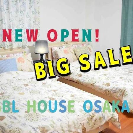 212Gblhouse,大阪中心部,道頓堀,難波,心斎橋,黒門市場エリア!Usjもすぐ!駅から徒歩1分の広いおしゃれな部屋! Exterior photo